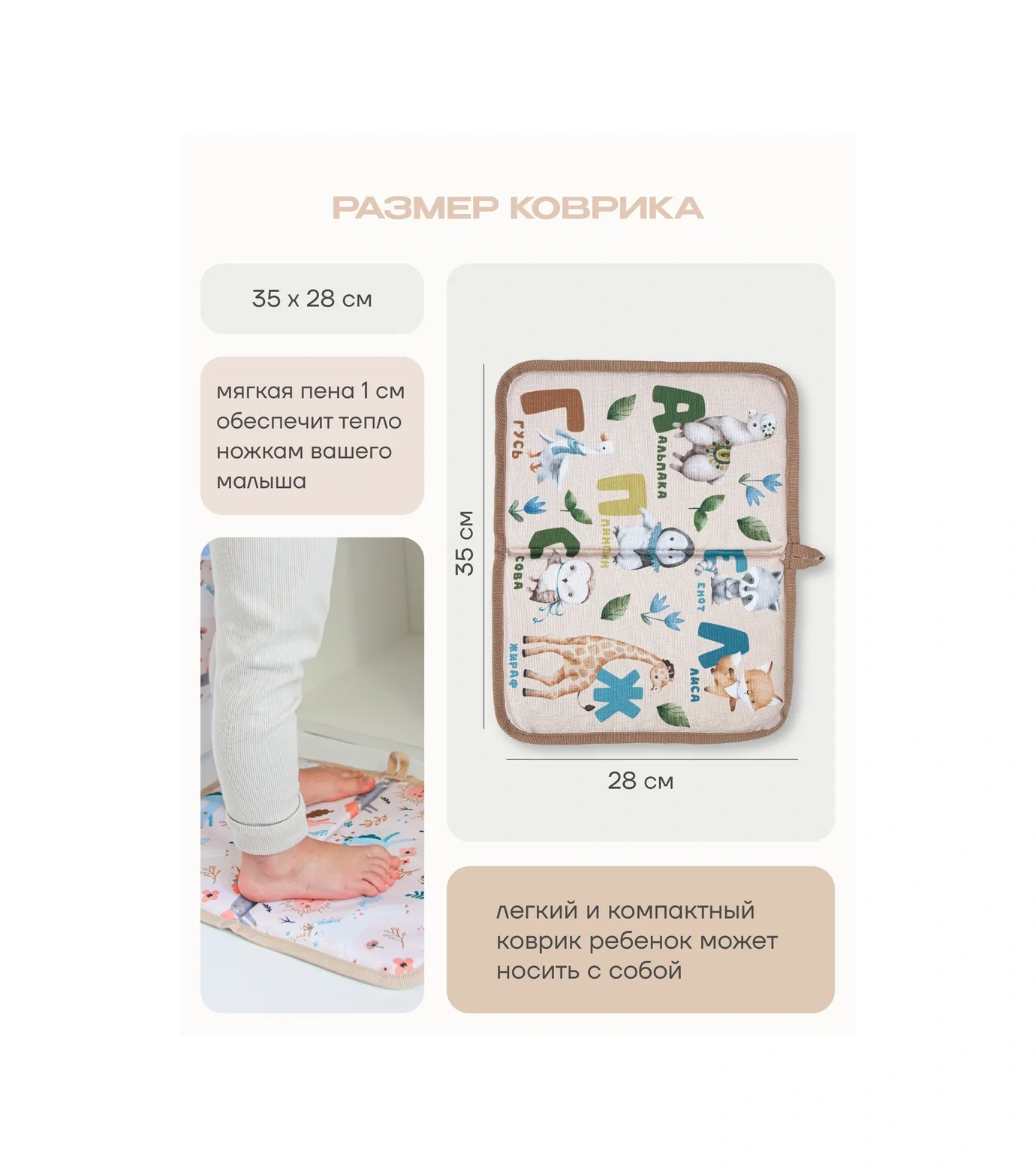 Malasa Dolap İçi Cep Ve Ayakkabı Değiştirme Paspas Seti 450896710 Bej