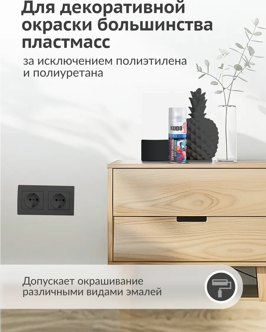 Kudo Plastik İçin Zemin-emaye, Hızlı Kuruyan, Siyah 274463795