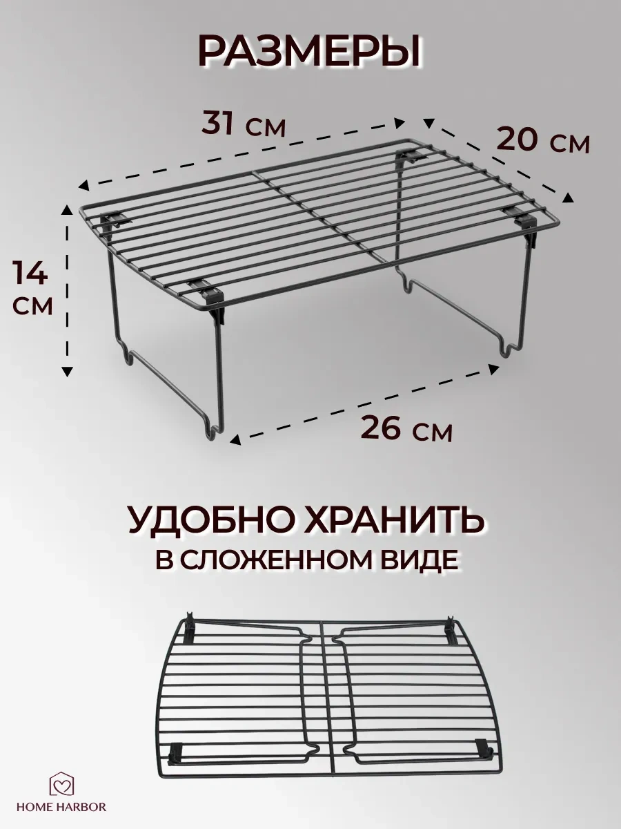 Home Harbor Mutfak İçin Masaüstü Raf 240437527 Siyah