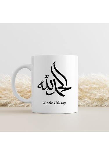Kişiye Özel Elhamdulillah Tasarımlı Kupa Bardak Beyaz - Amber