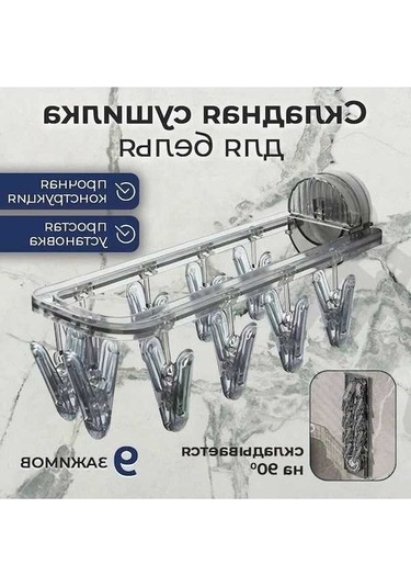 Tongxida Bosphorusboutique X Parça Kurutucu, Katlanabilir Gri Giysi Cm, Cm, Asma 27x11x10 Cm, 1 Mo Gri Gri