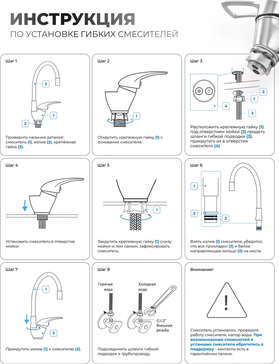 Aquavera Esnek Uçlu Mutfak Musluğu 156986606 Bej Açık