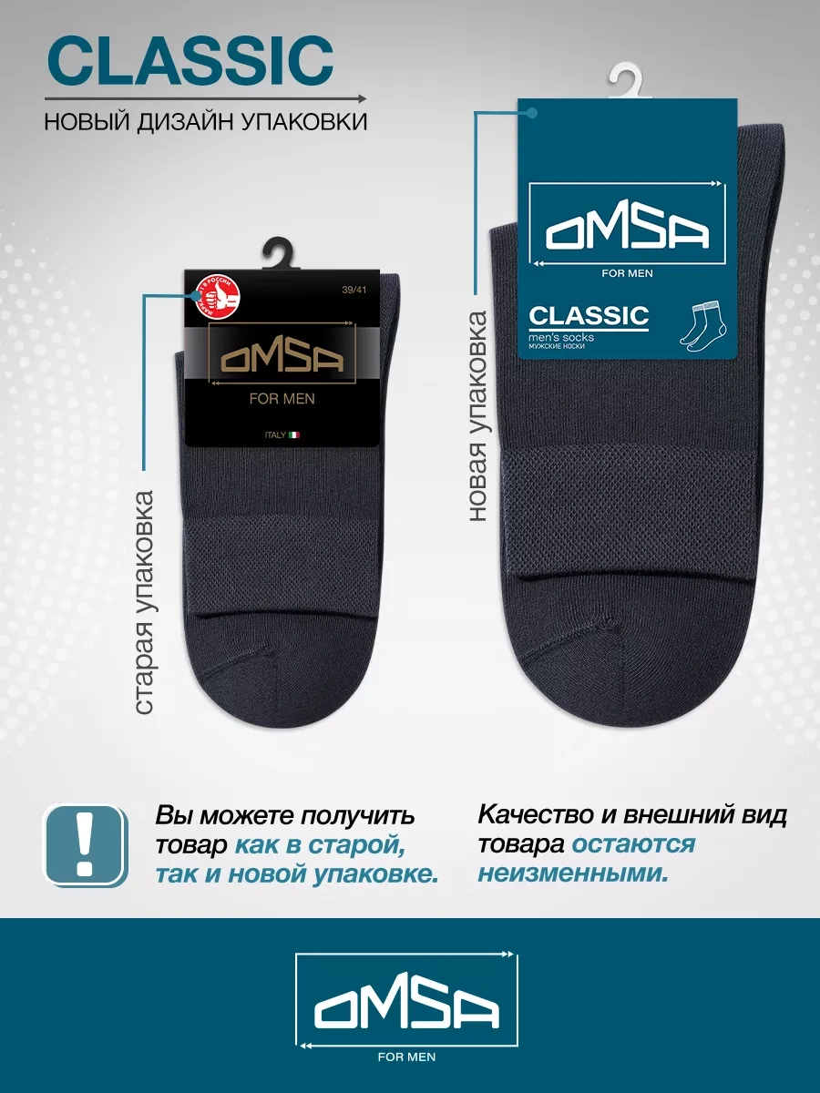 Omsa Pamuklu Yüksek Çorap 5 Çift 72595044 Koyu Gri