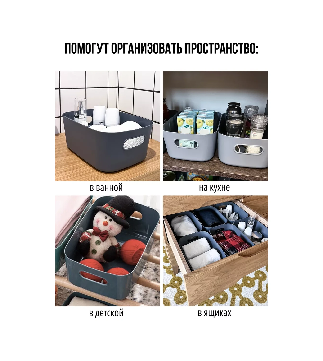 Ikea 10 Adet Mutfak Küçük Eşya Depolamak İçin Organizatörler 246797055 Gri