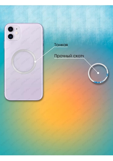 Sbm Place Manyetik Tutacak İçin Manyetik Halka, 2 Adet. 175404489 Gri