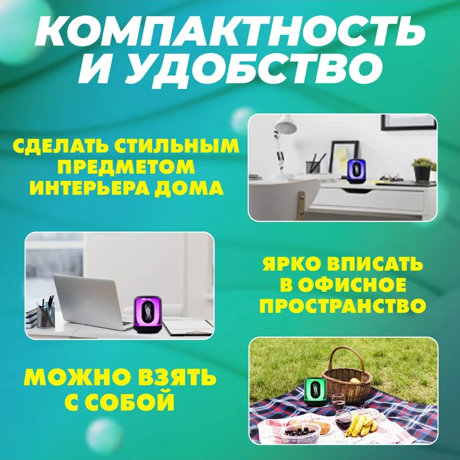 Easysound Müzikal Bluetooth Kablosuz Hoparlör, Aydınlatmalı 179994048