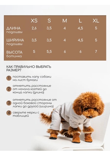 Petite Pets Küçük Ve Orta Boy Köpekler İçin Ayakkabı 270588346