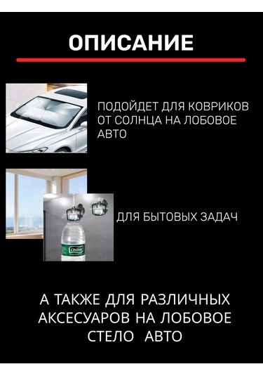 Tenza Home Akvaryum İçin Kilitli Silikon Vantuzlar - 7 Adet. 239516327