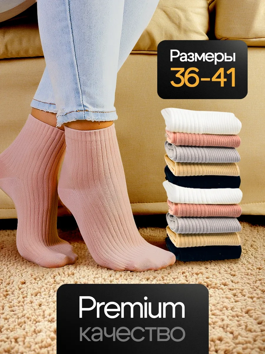 Kelleer Pamuk Çoraplar Renkli Set Yüksek 346850737 Beyaz