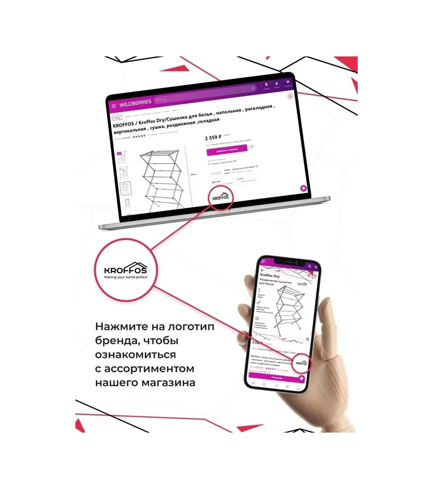 Kroffos Antre İçin Ayakkabı Rafı 50287847 Siyah