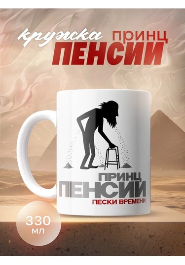 Cup-cup Komik Baskılı Ve Yazılı Kupa 330ml 246552749 Beyaz