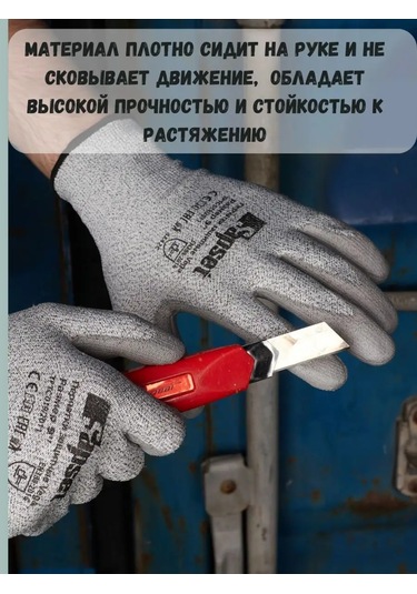 Sapset Kesiklere Karşı Koruyucu Eldivenler, Vega, 3 Çift, Kaplama İçin 168584213