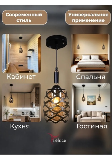 Reluce Oturma Odası, Yatak Odası, Mutfak İçin Loft Tarzı Tavan Avizesi 435740001 Siyah