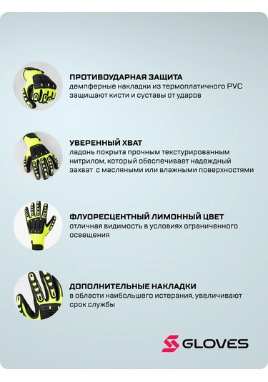 S. Gloves Karat Darbe Emici Eldivenler 475144219