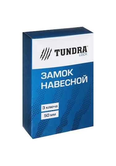 Tundra Dış Mekan Kapı Kandil Kilidi, Küçük 105451866