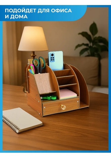 Welhome Masaüstü Kırtasiye Organizer 432622643 Açık Kahverengi