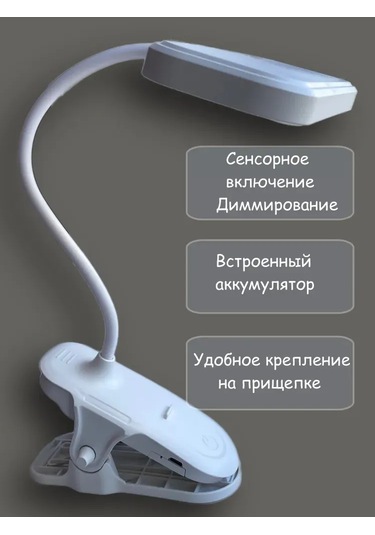 Dofolink Usb Şarjlı 3 Seviye Parlaklık Ayarlı Led Okuma Lambası - Göz Koruyucu, Masaüstü/yatak Odası Kullanıma Uygun, Esnek Boyun Ve Klemeli Tasarım Beyaz