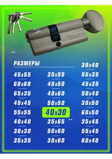 Msm Locks 70 Mm 40x30 Kilit Çevirmeli Başlık 95699628