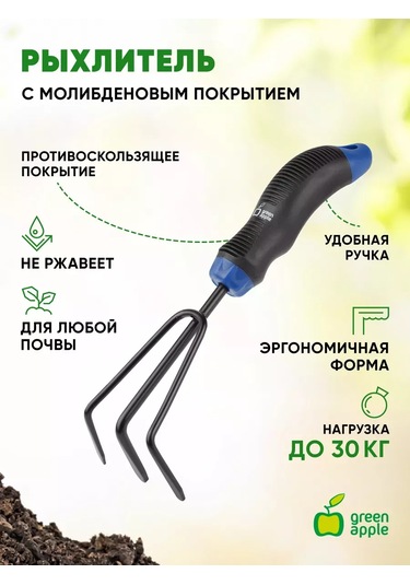 Green Apple Bahçe Toprağı İçin Mekanik Havalandırıcı 246498266