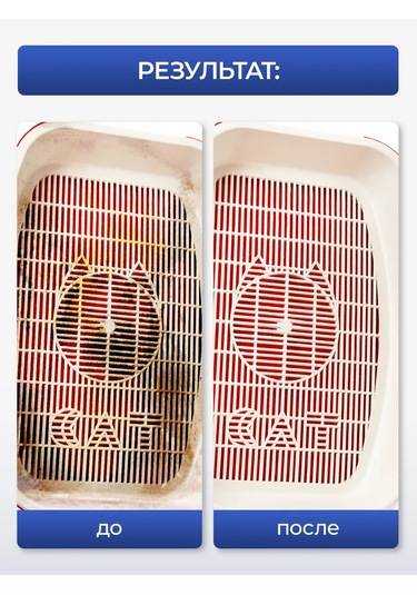 Generalim Kedi Kumu Kabı İçin Koku Ve İdrar Giderici Temizleyici 455061201