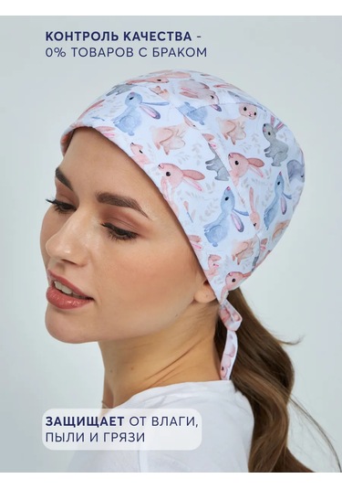 Pankee Tıbbi Kulp 194029802