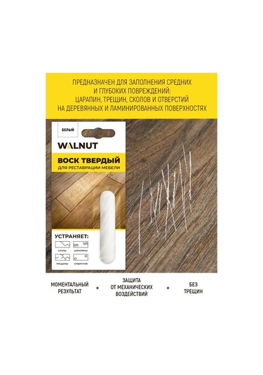 Walnut Mobilya Restorasyonu İçin Balmumu Ve Renksiz Mobilya Cilası Seti 183221705 Bej