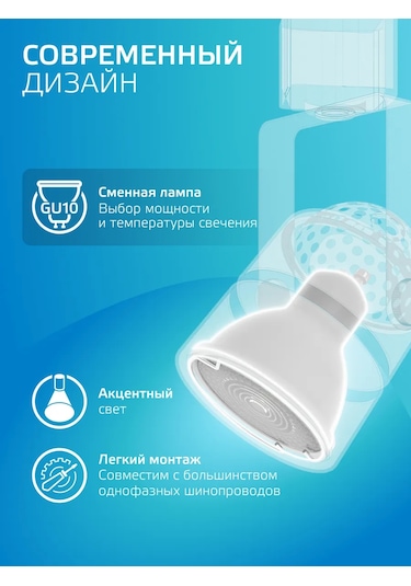 Gauss Mutfak İçin Gu10 Beyaz Tavan Spot Işığı 260823148 Beyaz