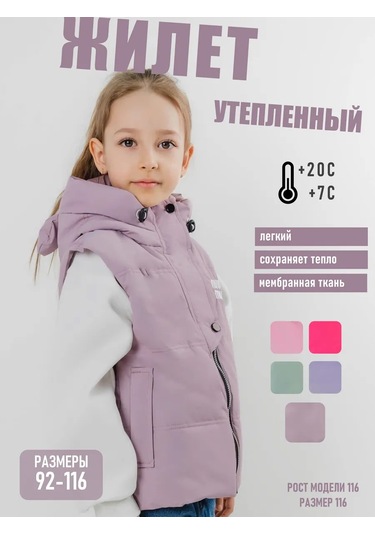 Gumaks Kapüşonlu Yalıtımlı Yelek 389610653 Leylak