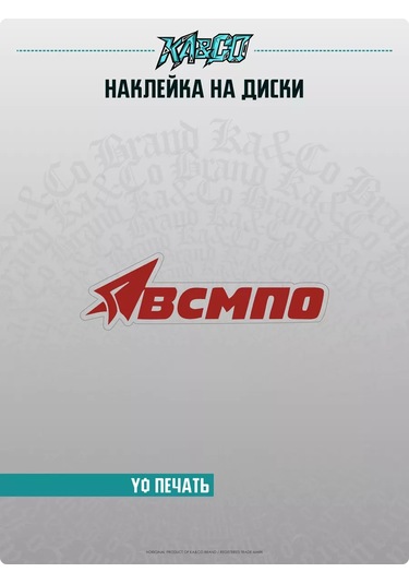 Ka&co Bisikletiniz İçin Tekerlek Jantlı Araç Etiketi Vsmpo 185642799