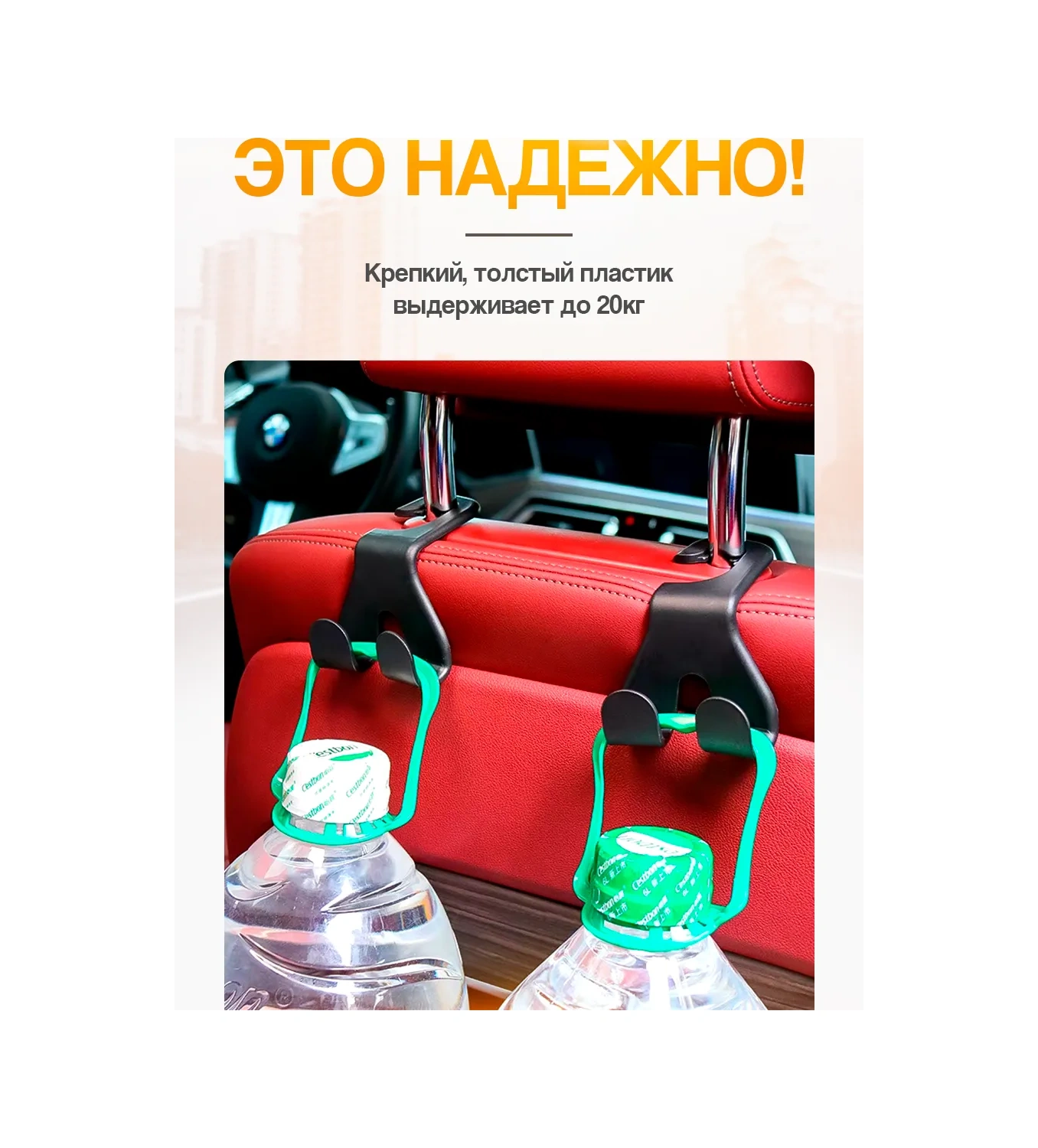 Il Mall Araba İçin Kancalı Askı 293562826 Siyah