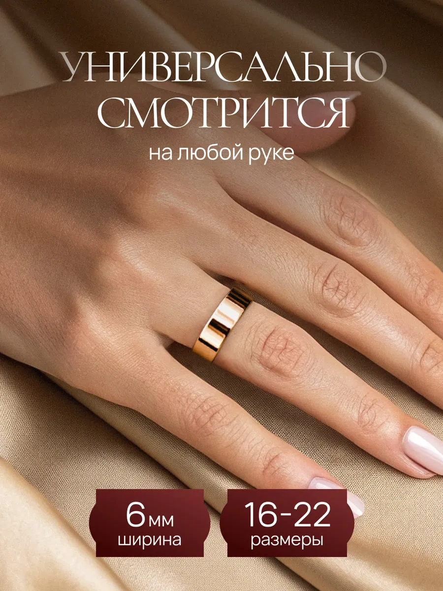 Xuping Takı Gelinlik Yüzüğü 6 Mm 418111655 Diğer