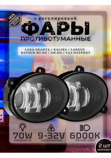 Zmb Led Sis Farları 70w 235952943