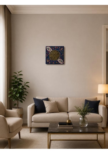 Ayetel Kürsi Çini Tabak 18x18 Cm El Yapımı Dekoratif Masa Ve Duvar Süsü