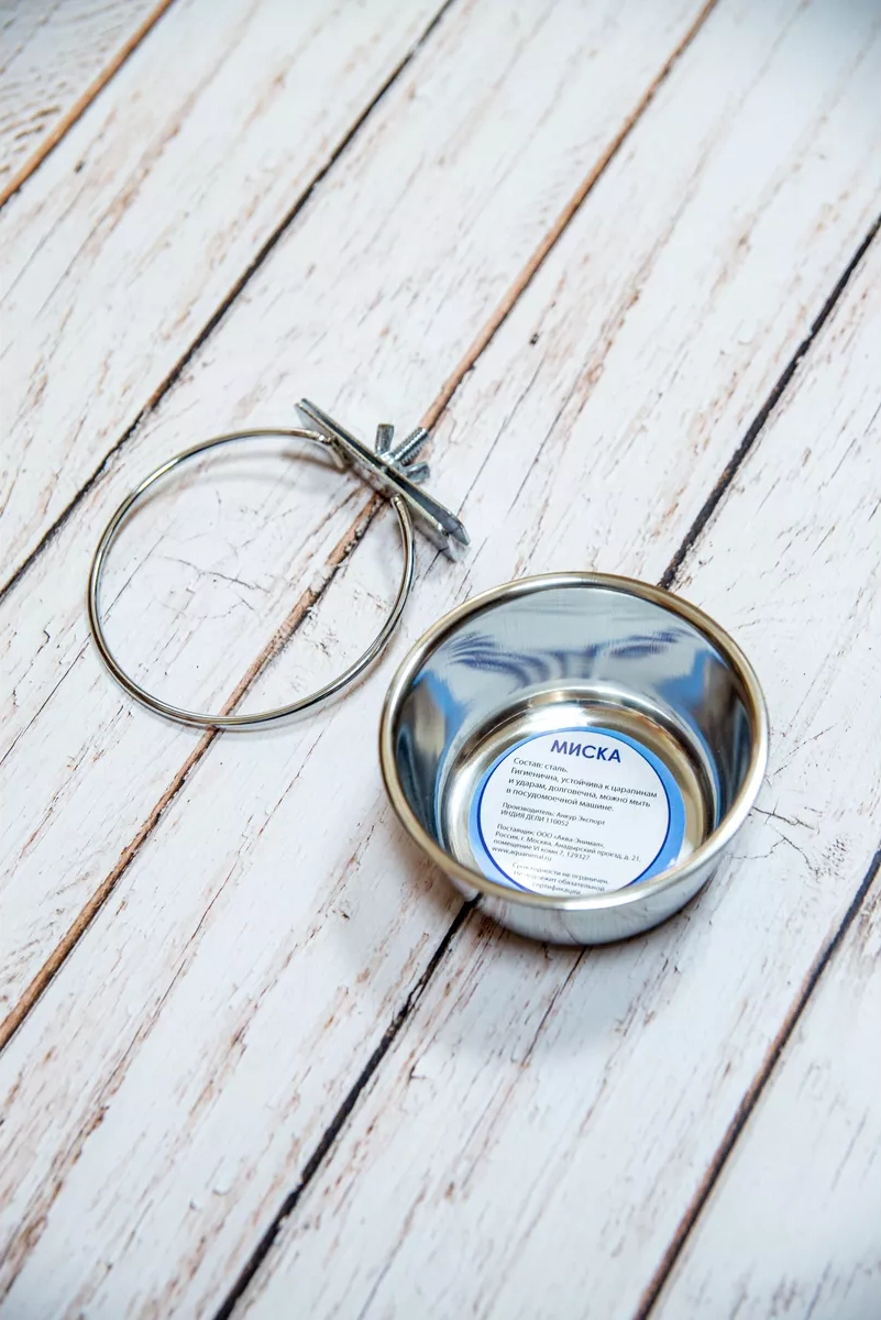 Zootovary Hayvanlar İçin Metal Asılı Mama Kabı 280 Ml 217968294