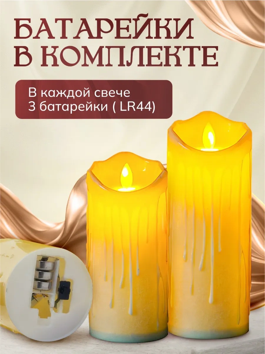 Happy New 2024 Led Pilli Mumu 297351462 Bej