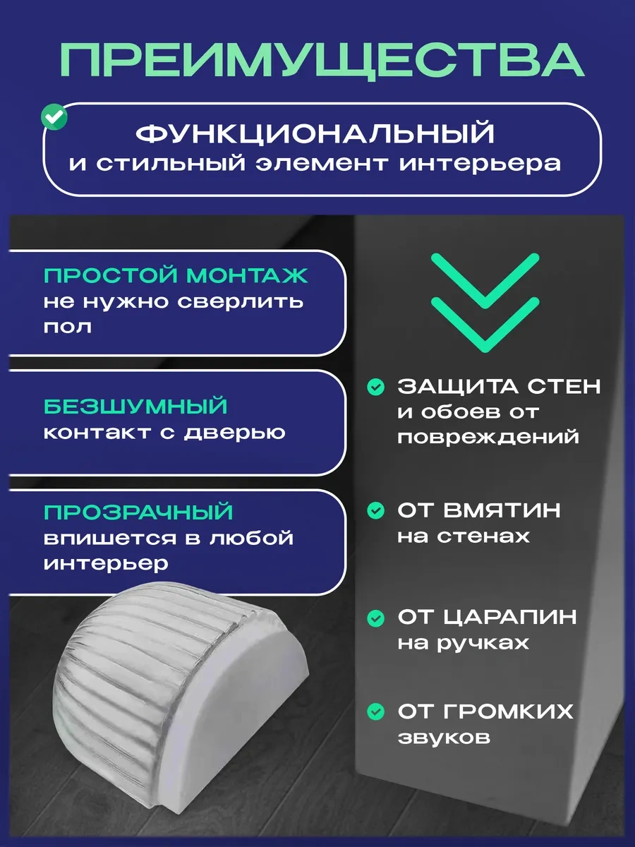 Artlife Zemin Tipi Kapı Sınırlayıcı Silikon 3'lü Set 297988545