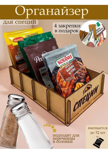 Woodm Baharatlar İçin Organizer Ve Baharatlık Standı 412629829 Gri