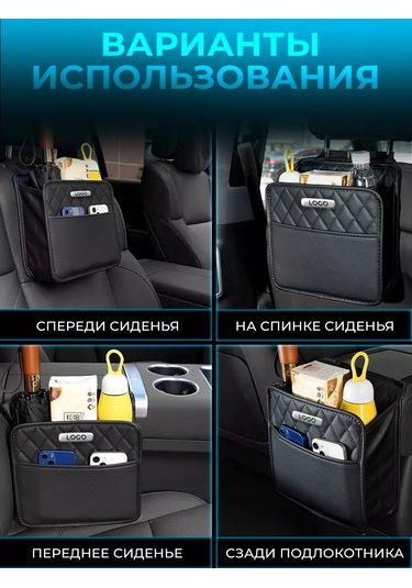 Autobag Toyota Araç Koltuğu Organizatörü Toyota İçin Çanta 202977665