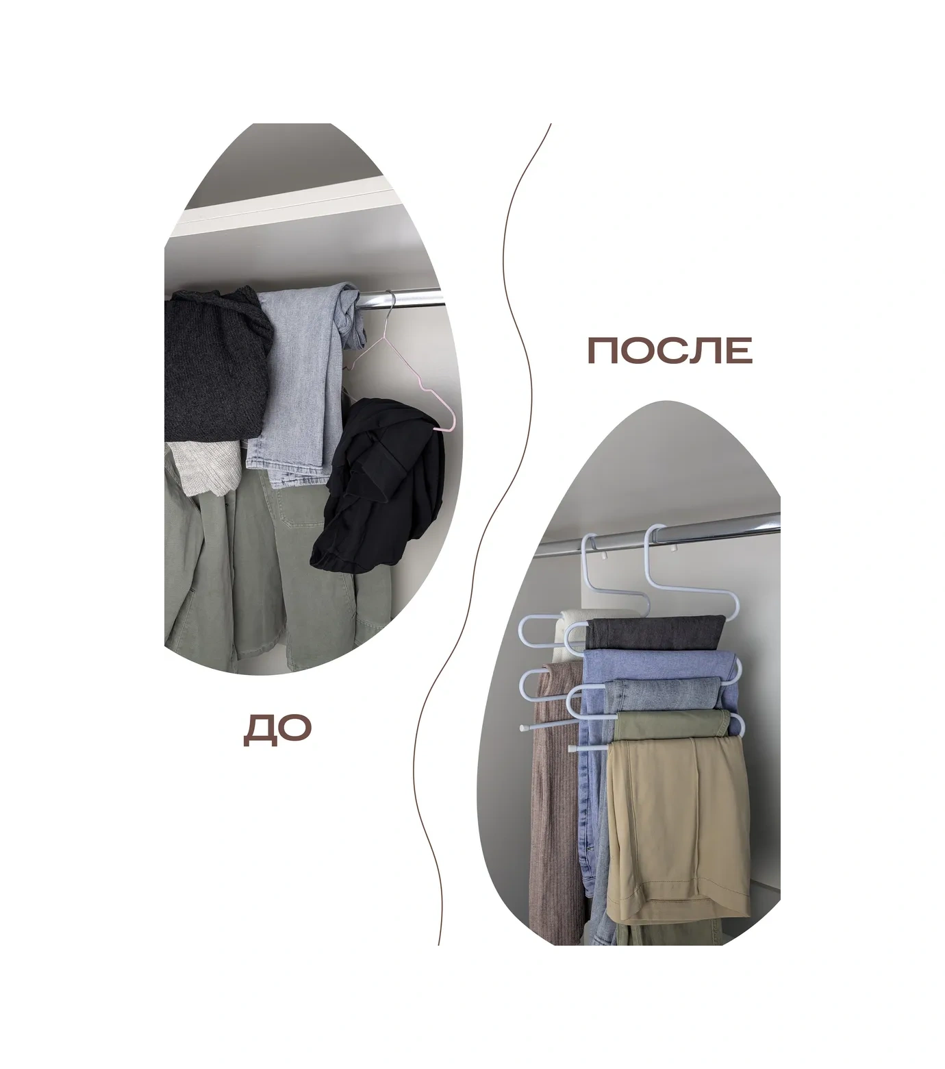 Tohomu Çok Katmanlı Beyaz Pantolon Ve Etek Askıları, 3 Adet 453982178 Beyaz Pırlanta