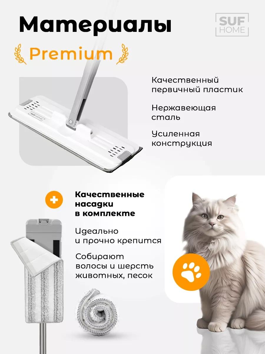 Suf Home Kova Gerektirmeyen Sıkma Sistemi İçin Yedek Paspas 198729954