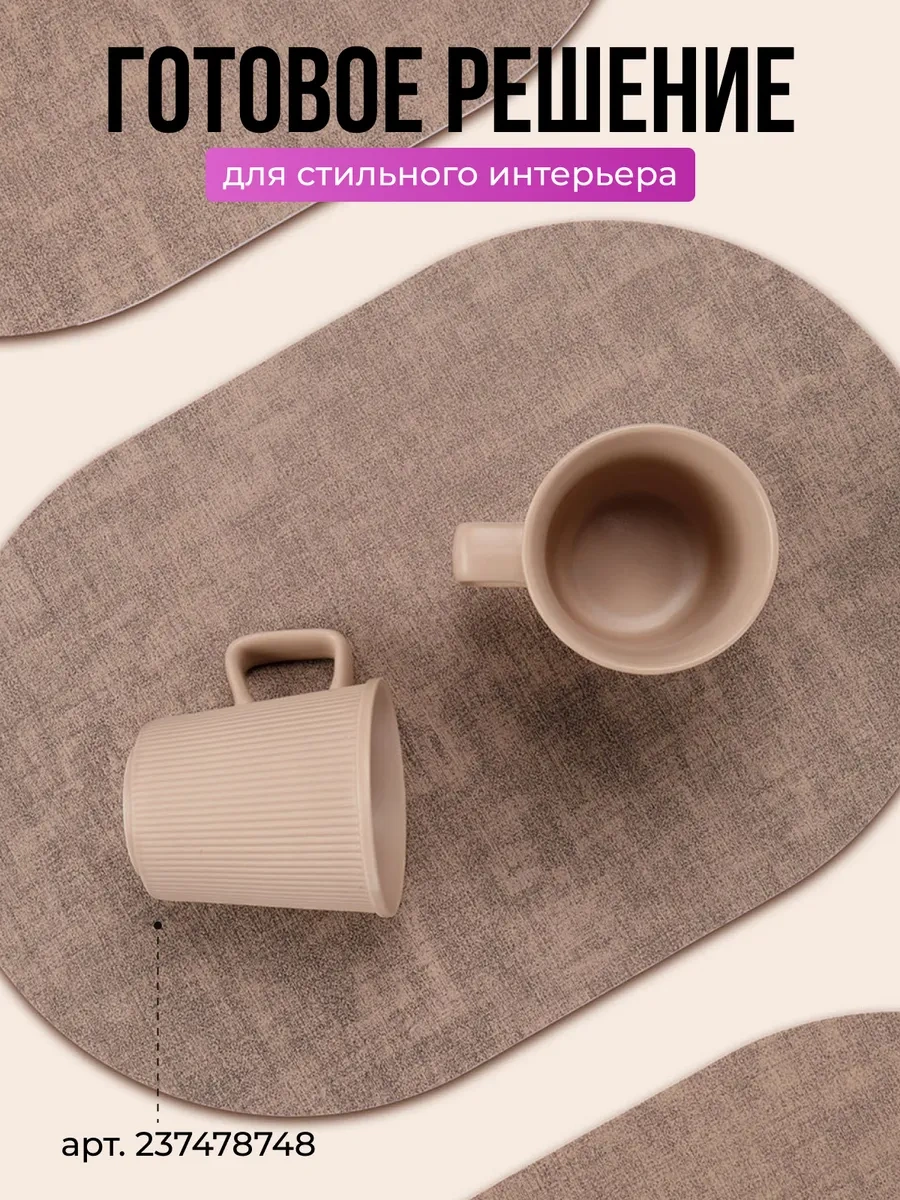 Joland Seramik Çayı Ve Kahveyi İçme Kupaları Seti 6 Adet 350 Ml 300112926 Bej