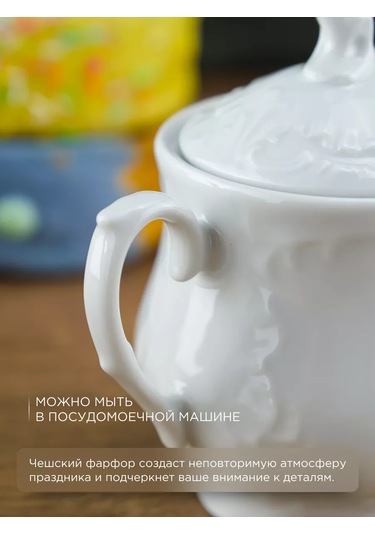 Repast Rococo Şekerlik, Sade, 250 Ml 142784415 Beyaz