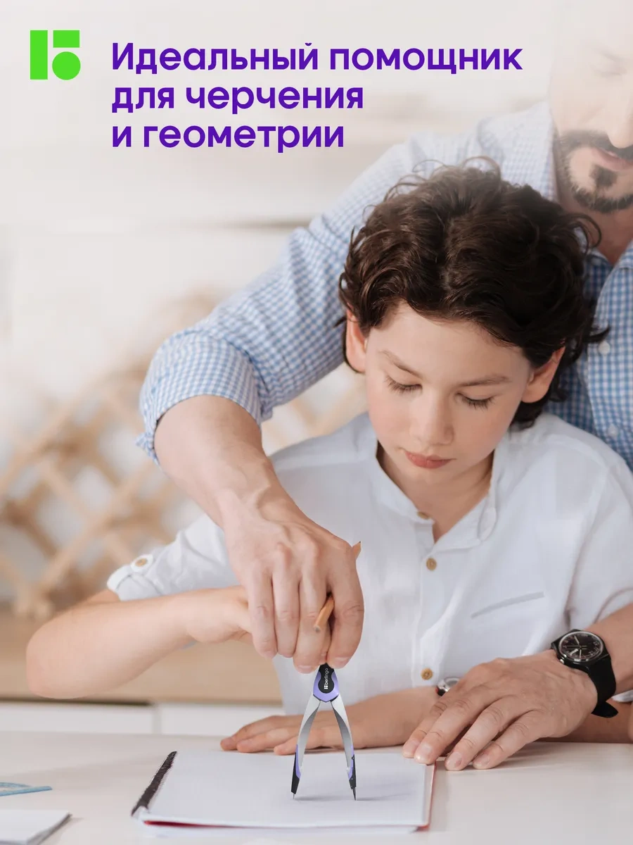 Berlingo Okul İçin Teknik Çizim Seti, 2 Parça 35146933