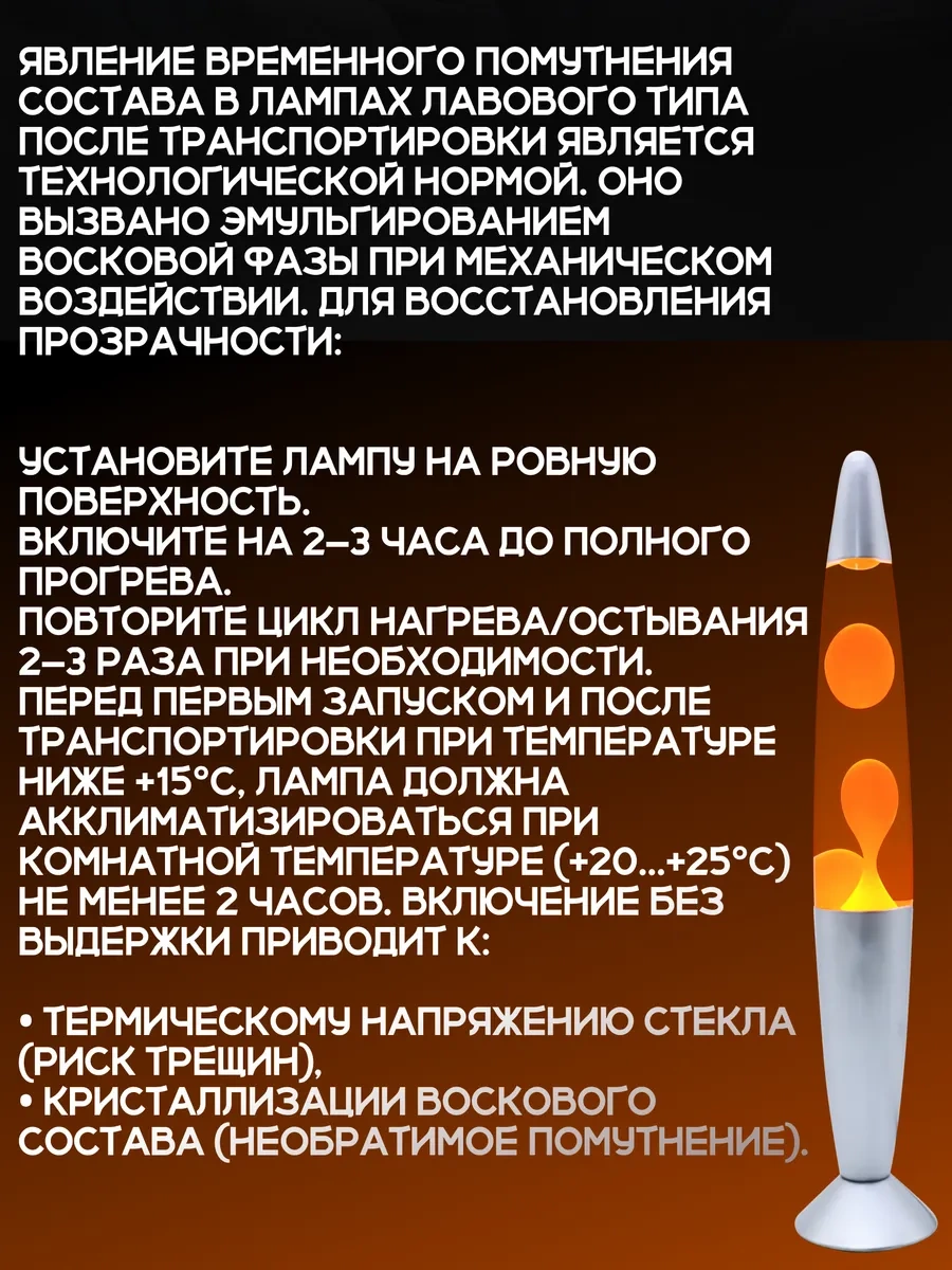 Duo Lava Orange Masa Lambası-gece Lambası 231013402 Gri