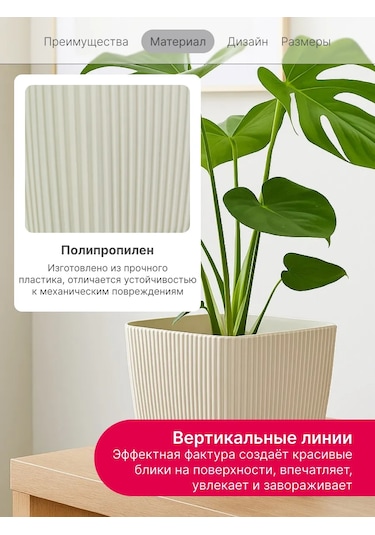 Idea İç Ve Dış Mekan Çiçekleri İçin Saksı 1,8l 147331522