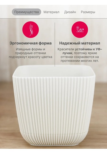 Idea İç Ve Dış Mekan Çiçekleri İçin Saksı 1,8l 147331522