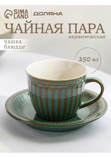 Dolana Vintage Desenli Hediye Çay Ve Kahve Kupası 250 Ml Fincanlı 327315983 MAvi