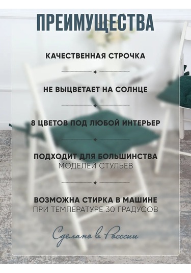 Pufiprofi Kare Sandalyeye Yastık 40x40, 2 Parçalı Takım. 360995138 Koyu Yeşil