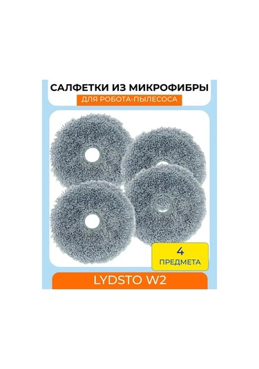 Mıturoom Xiaomi, Lydsto W2 İçin Yuvarlak Robot Süpürge Bezleri 163722879