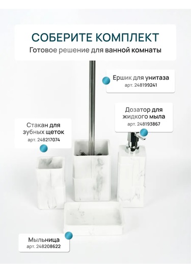 Fora Banyo Masaüstü Diş Fırçası Kabı 248217074 Beyaz